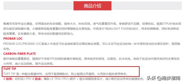 陈雨菲因李宁鞋开裂,陈雨菲被李宁鞋划伤