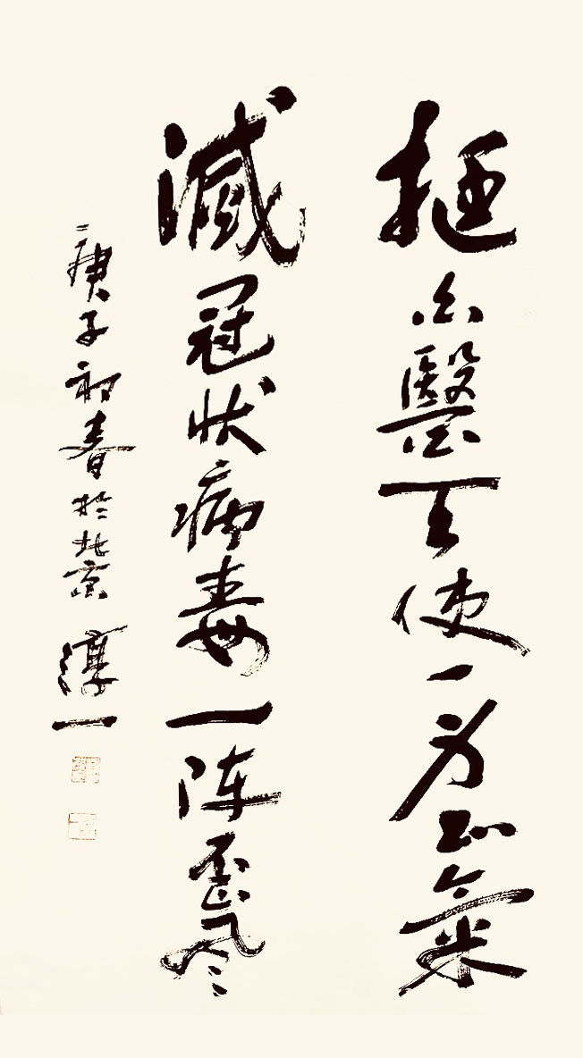 37位名家长江书法展,书法楷书武汉加油中国加油