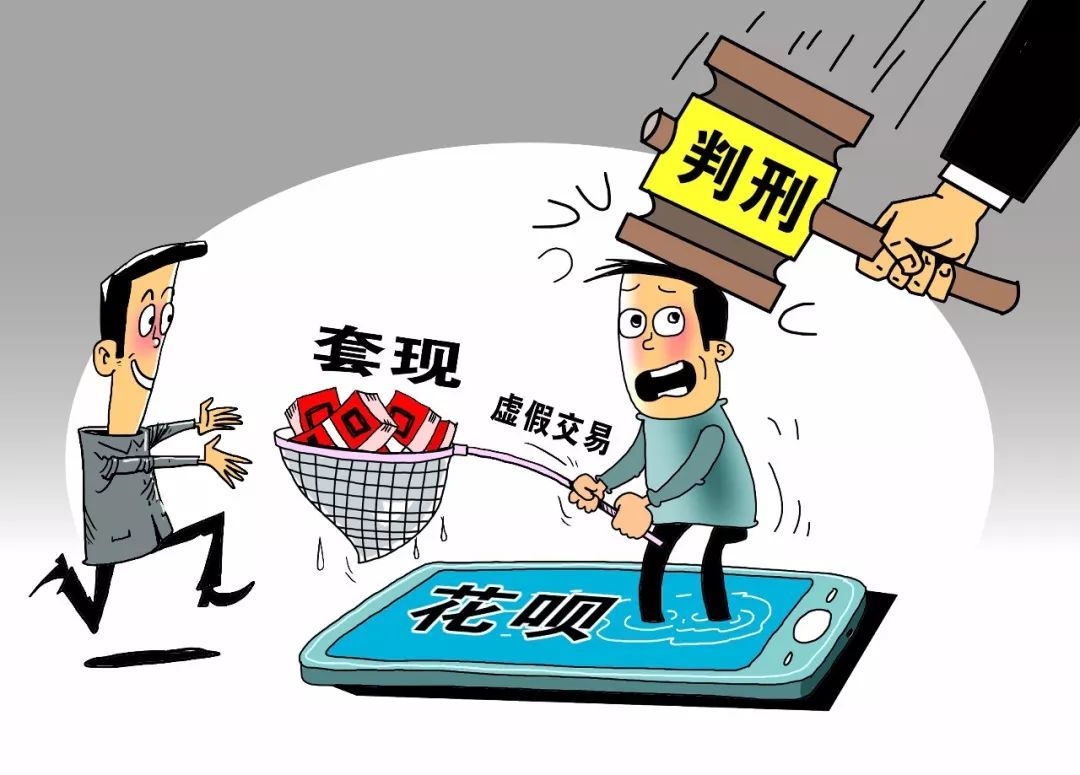 花呗资金链现状,花呗消费信贷资金