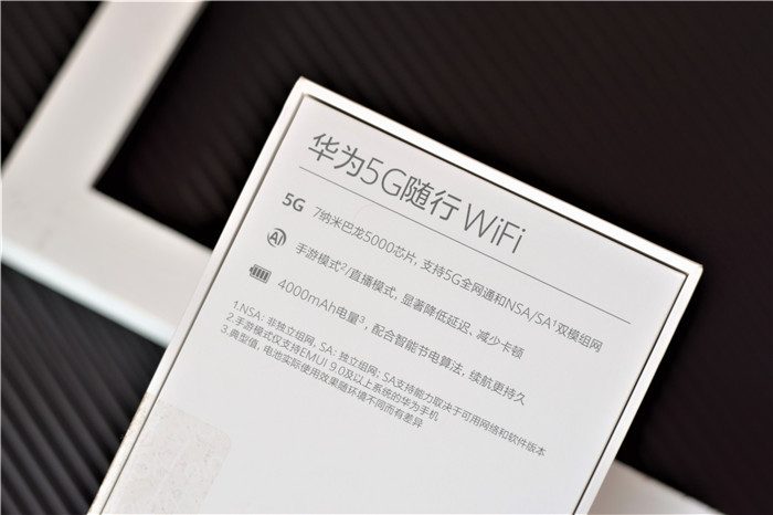 华为5g随身wifi最新消息,华为5g随身wifi与5g手机选择