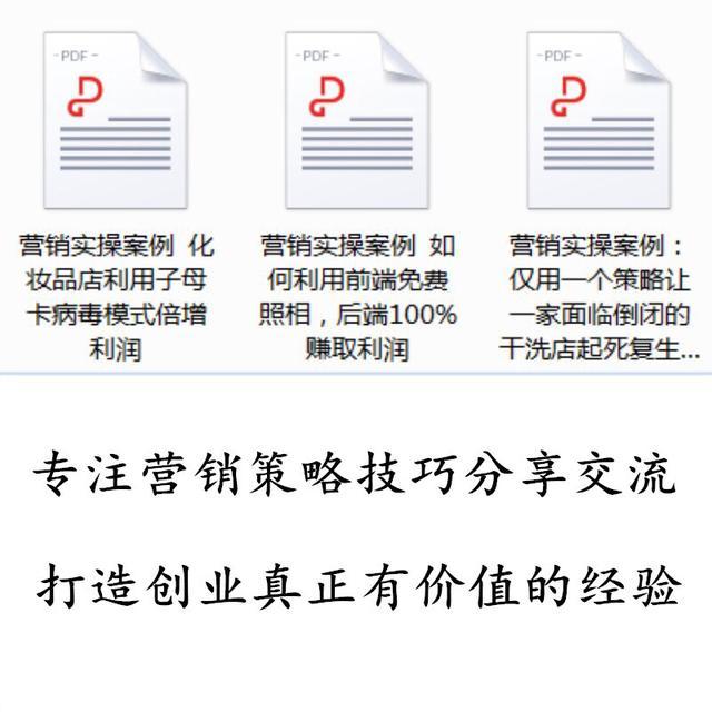 提升微商业绩的方法,如何提升微商团队业绩