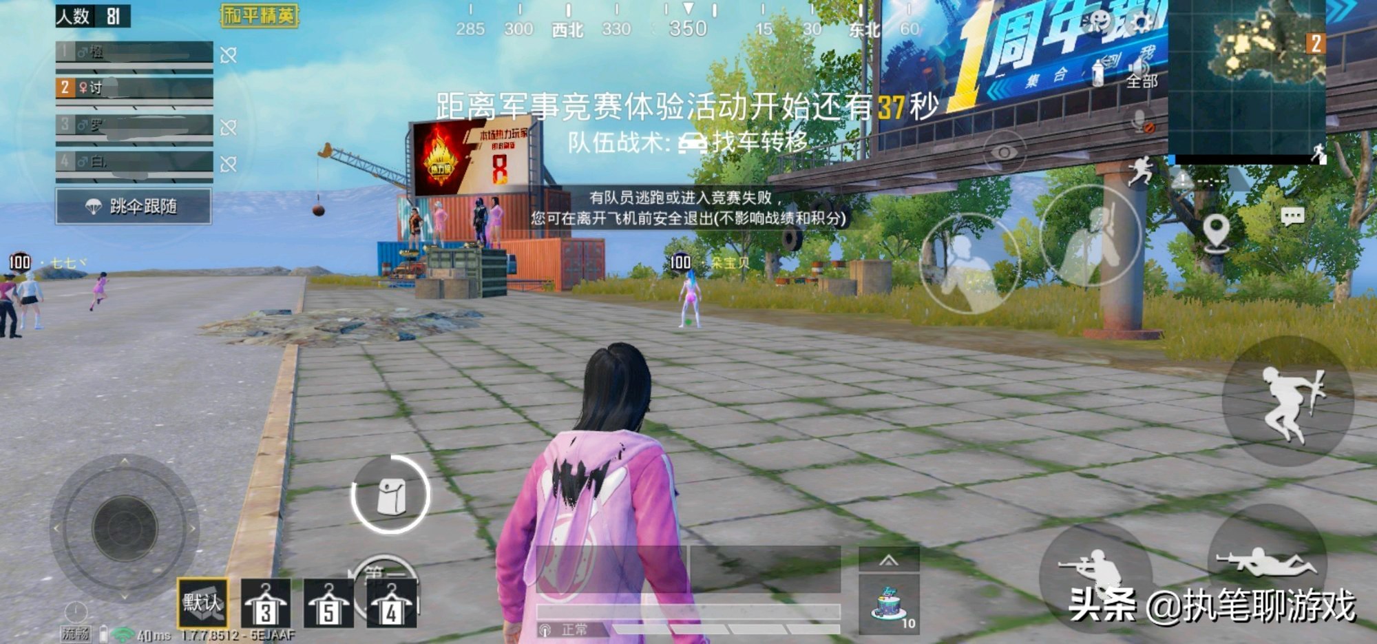 吃鸡梦幻火箭套装保底多少能出,吃鸡梦幻火箭套装返场多少天