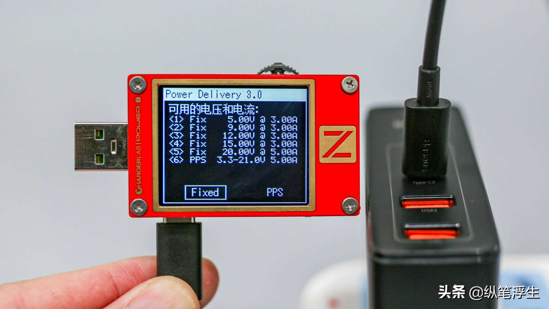 快充头怎么选择线,如何选择快充充头