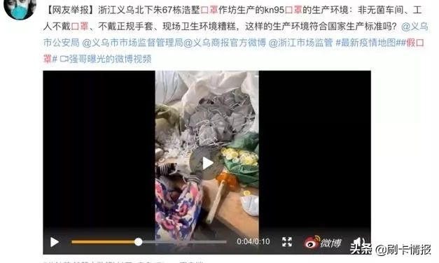 千万不要乱买来路不明的口罩,如何鉴别口罩是真的还是假的