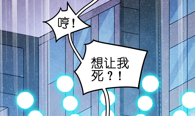 漫画《总裁的专属空姐》要比以前更漂亮，让渣男后悔去吧！