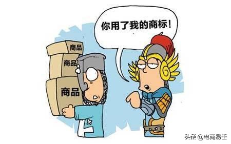 淘宝电商存在欺骗问题怎么办,淘宝电商的风险在哪里