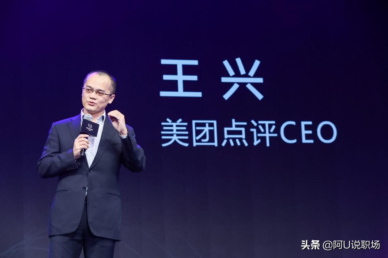 美团创始人王兴有哪些经典的见解,美团老板王兴经营理念