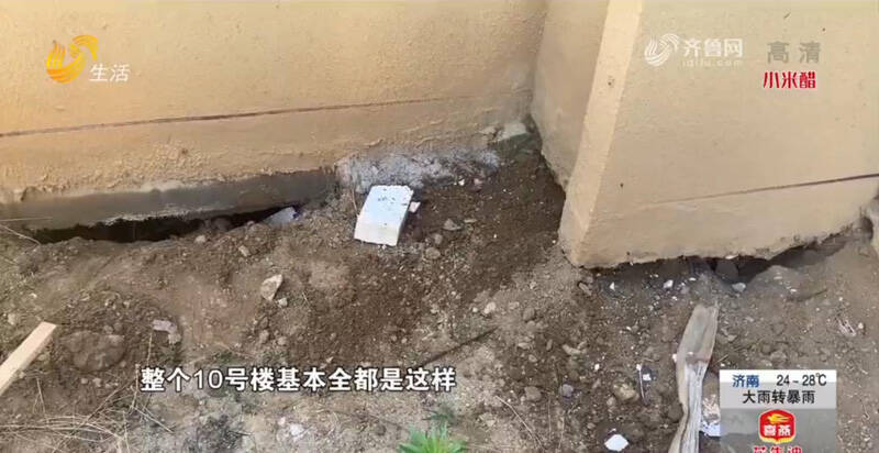 新楼盘导致老小区房子塌陷怎么办,楼房地基下沉正常吗