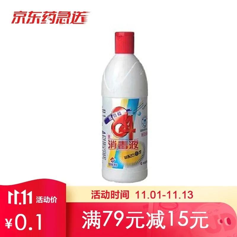 买就对了！好药师京东药急送奉上双11省钱宝典