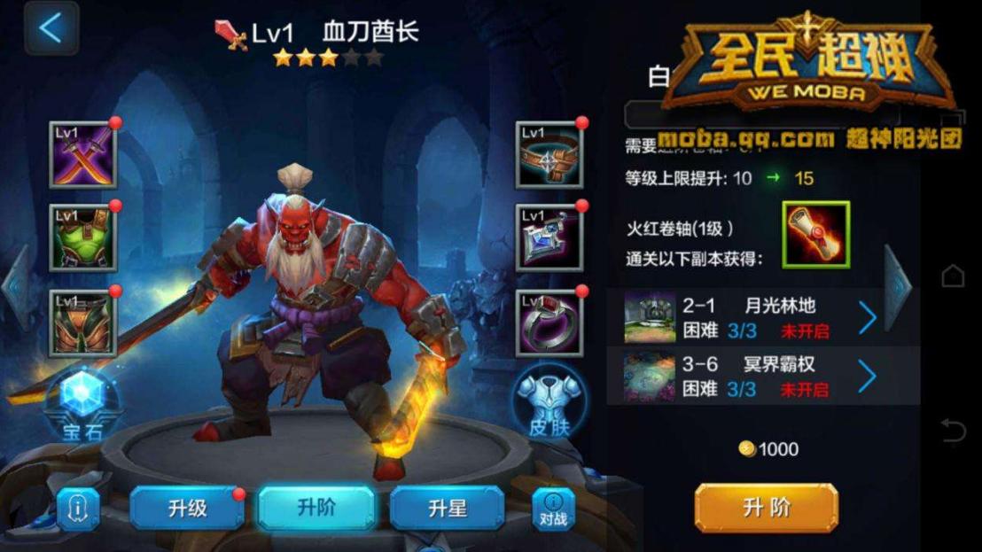 被腾讯抄袭的十大经典游戏,抄袭腾讯最成功的三款游戏