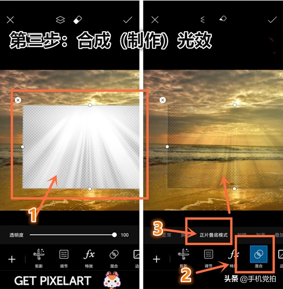 耶稣光人像拍摄技巧,拯救废片风景教程