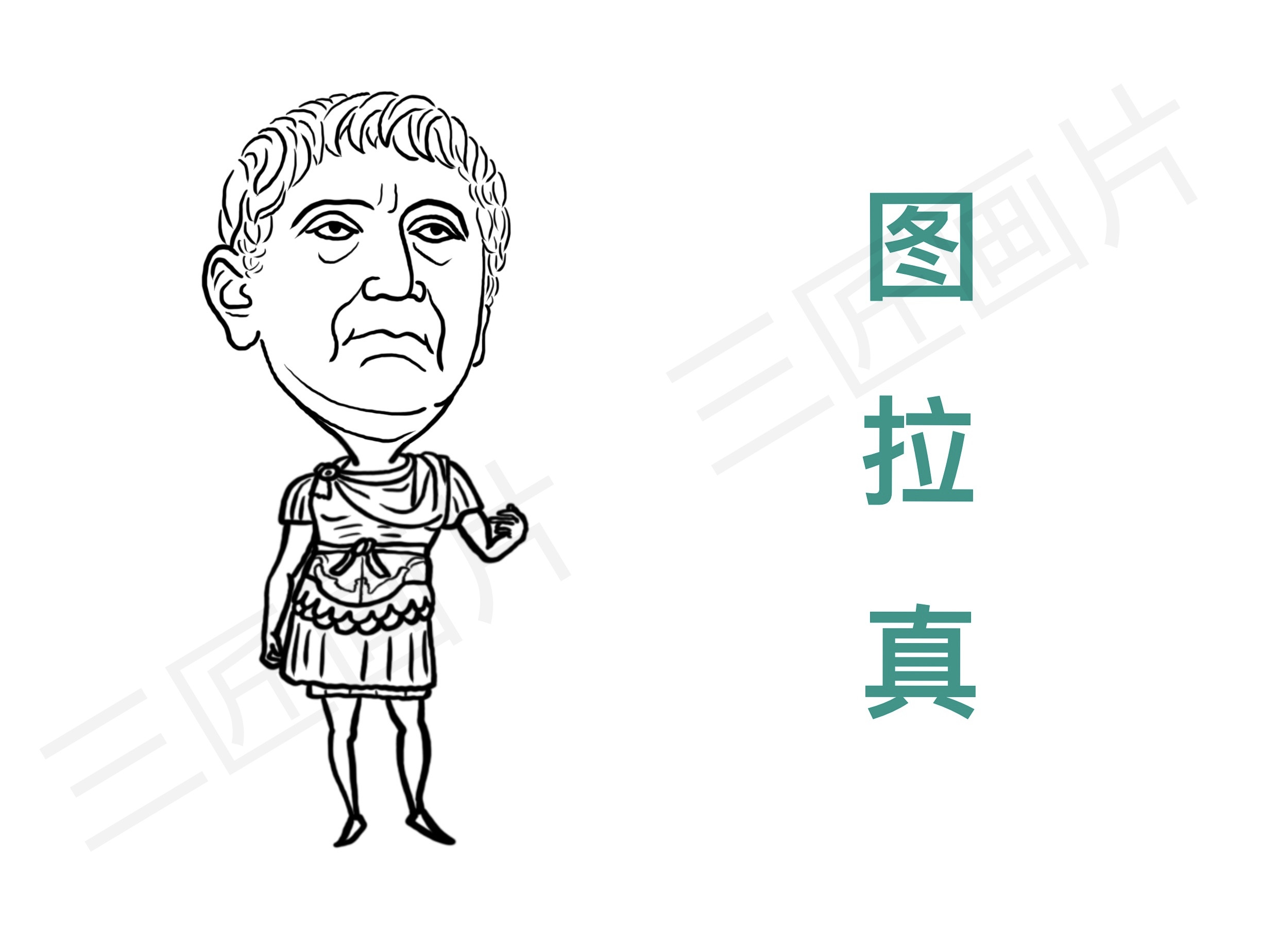 罗马帝国历代皇帝一览表,最伟大的罗马帝国皇帝