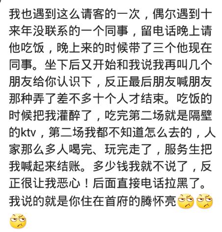 一个人能无耻到啥程度,一个人能无耻到什么境界