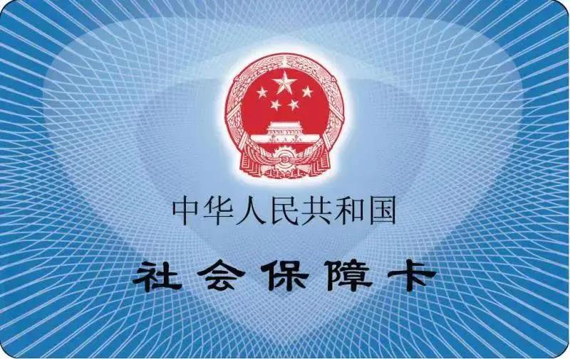 天津看表演的景区,第三代社保卡玩景点免费吗