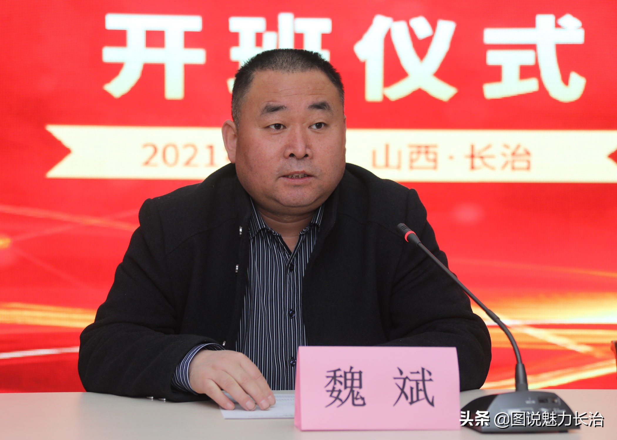 山西省足协教练培训,山西省2020年足球教练培训班