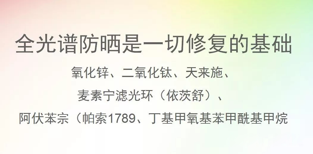 opt祛斑多久能排出色沉,液氮祛斑后色沉严重
