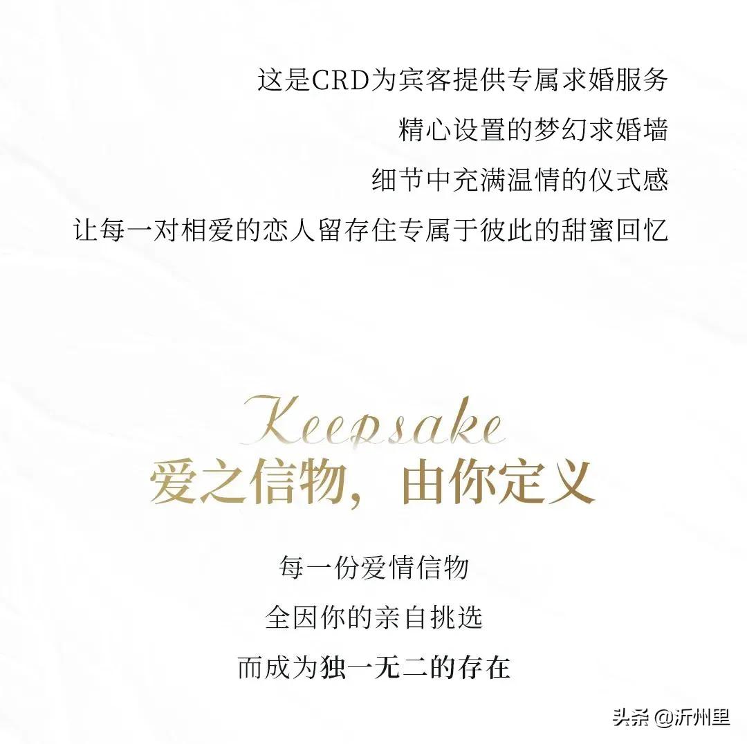 为真爱选对钻克徕帝泰盛广场店盛大绽放定制美妆蛋免费送