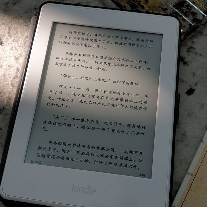 kindle一半黑一半白,kindle是个好东西