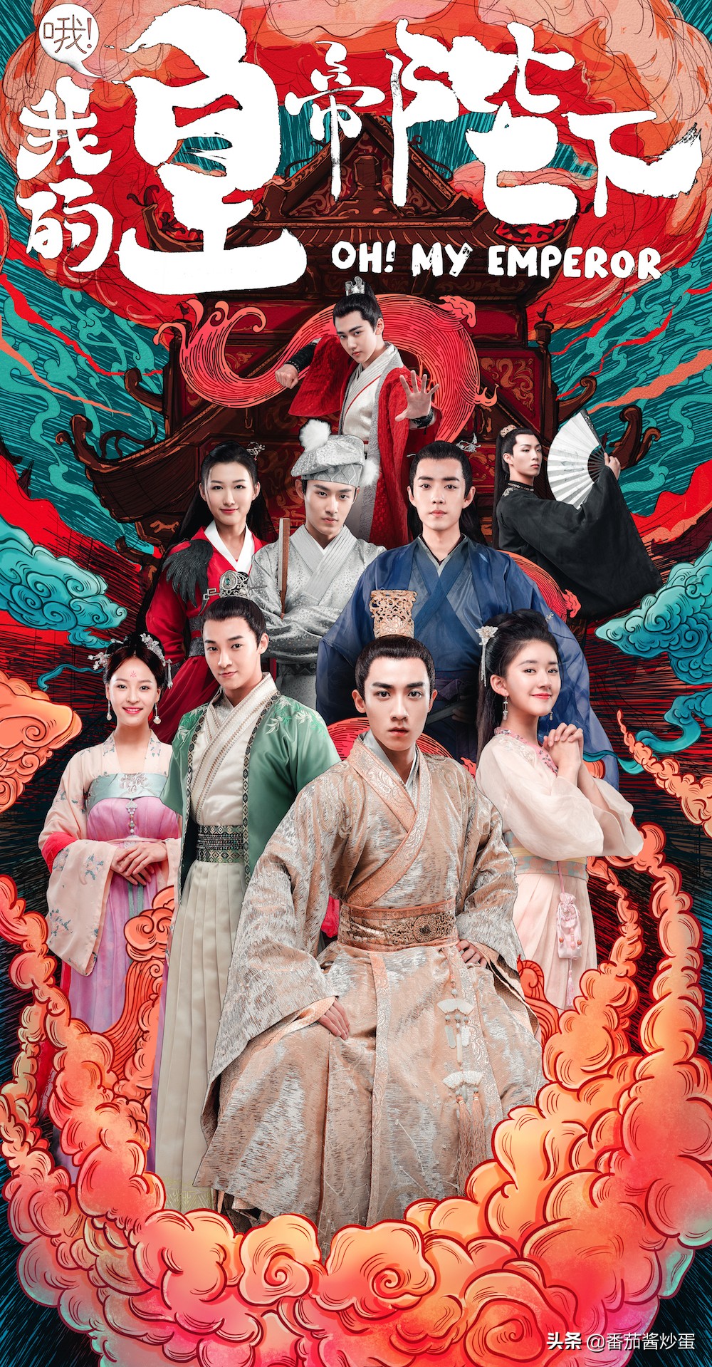 《玲珑狼心》X玖少年团再次合作，少女漫画改编，女主辨识度低