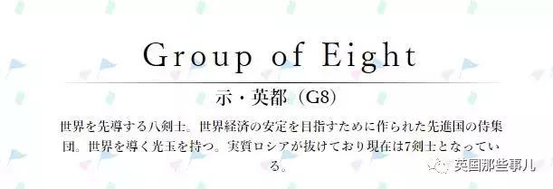 中国国旗东京奥运会拟人,日本画师在为各国设计拟人化形象