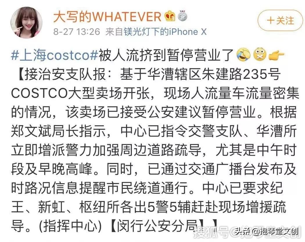 costco暂停营业视频,costco开业半天被买停罐车