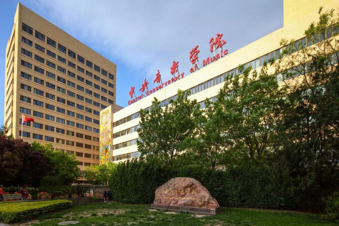 全国各大音乐学院2019招生简章,各大音乐学院2022年招生简章