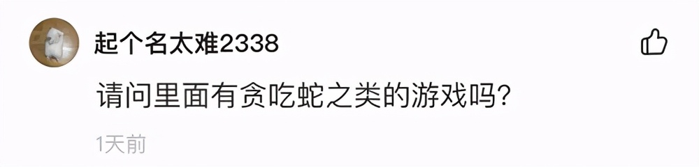 六一回忆童年民间游戏,六一大人回忆童年的游戏