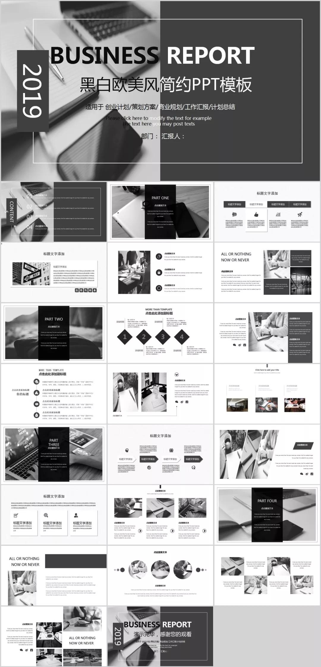 “我，90后，月薪5K，两年后上海买了房！”，会玩PPT的人有多野