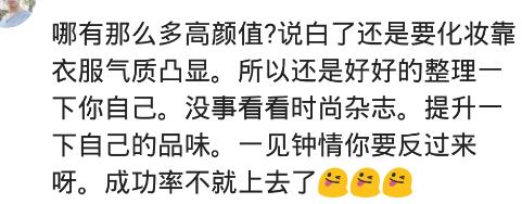 如何快速要到异性微信,教大家怎样要到心仪女神的微信