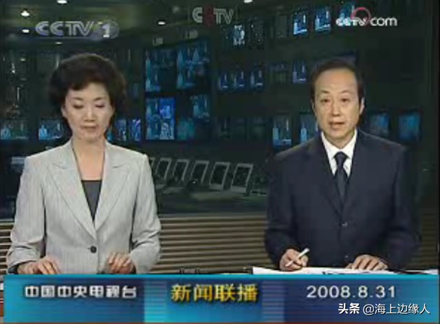 好消息:没有电视信号也可以看新闻联播了，漂泊在大海上随时可看