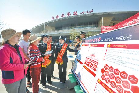 经开区（头屯河区）公安分局到人流密集场所宣传扫黑除恶