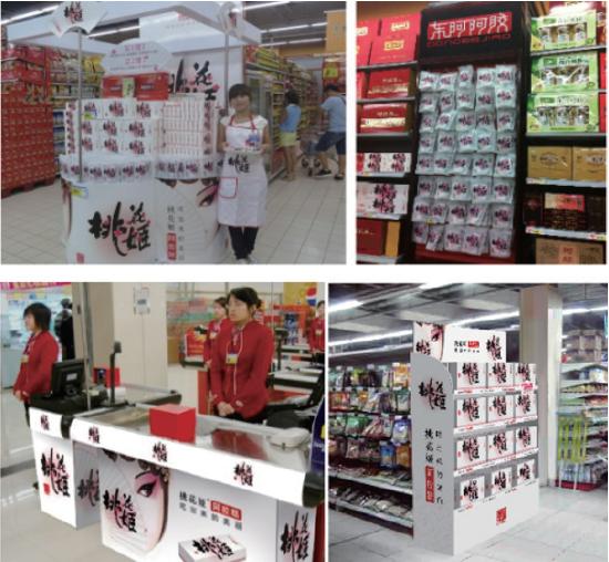 桃花姬即食阿胶糕怎么样,桃花姬阿胶糕是什么