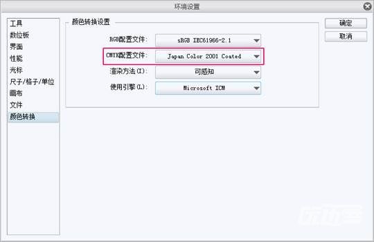 优动漫paint怎么打印出来,优动漫paint笔压感怎么设置