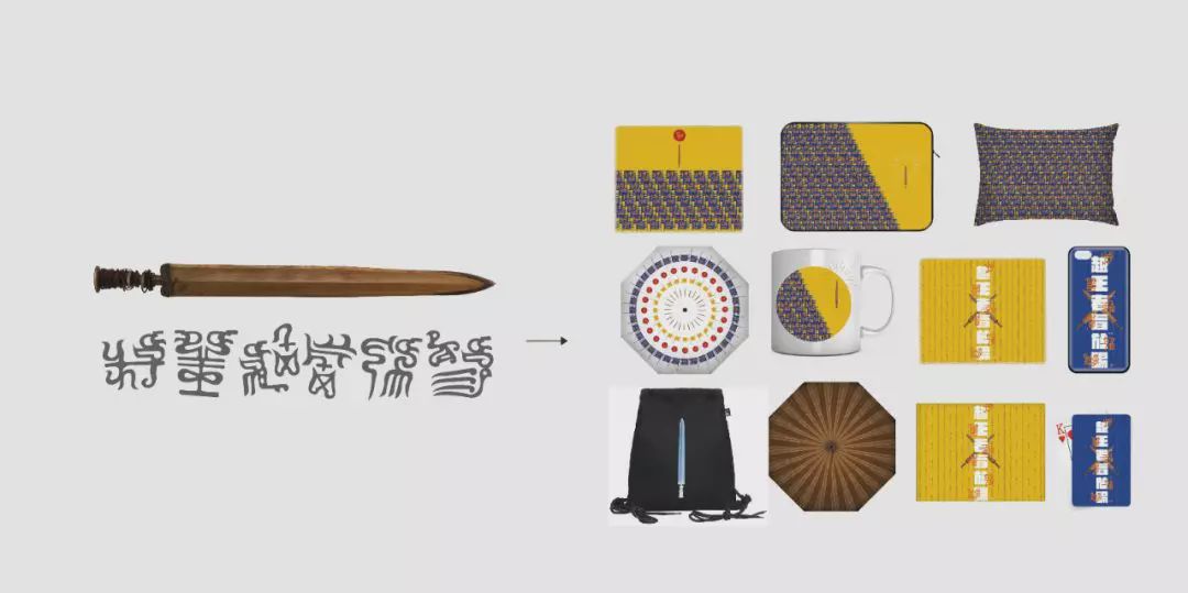 汉字文创产品创意设计,汉字创意文创