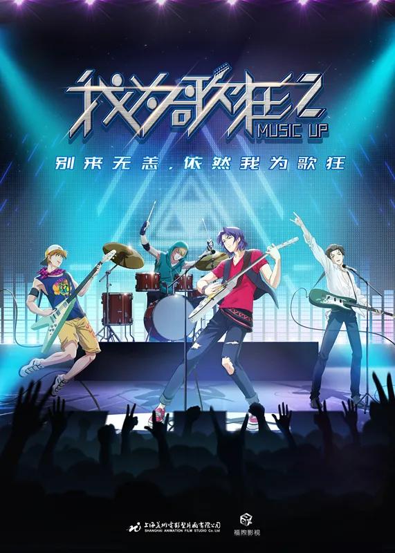 2023国漫每周追番时间表,完结动态国漫推荐