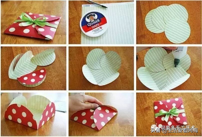 精美diy手工盒如何折,纸艺DIY摆件