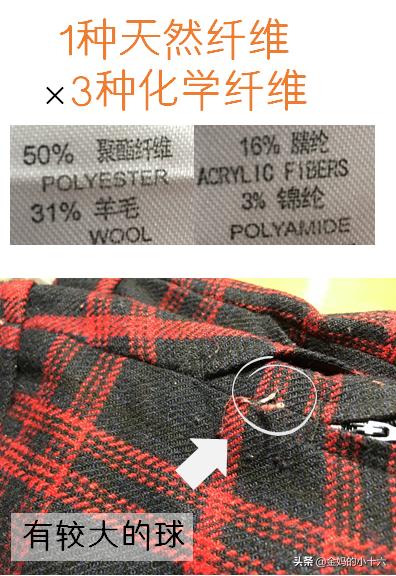 衣服怎么去毛球简单方法,如何让衣服不起毛球