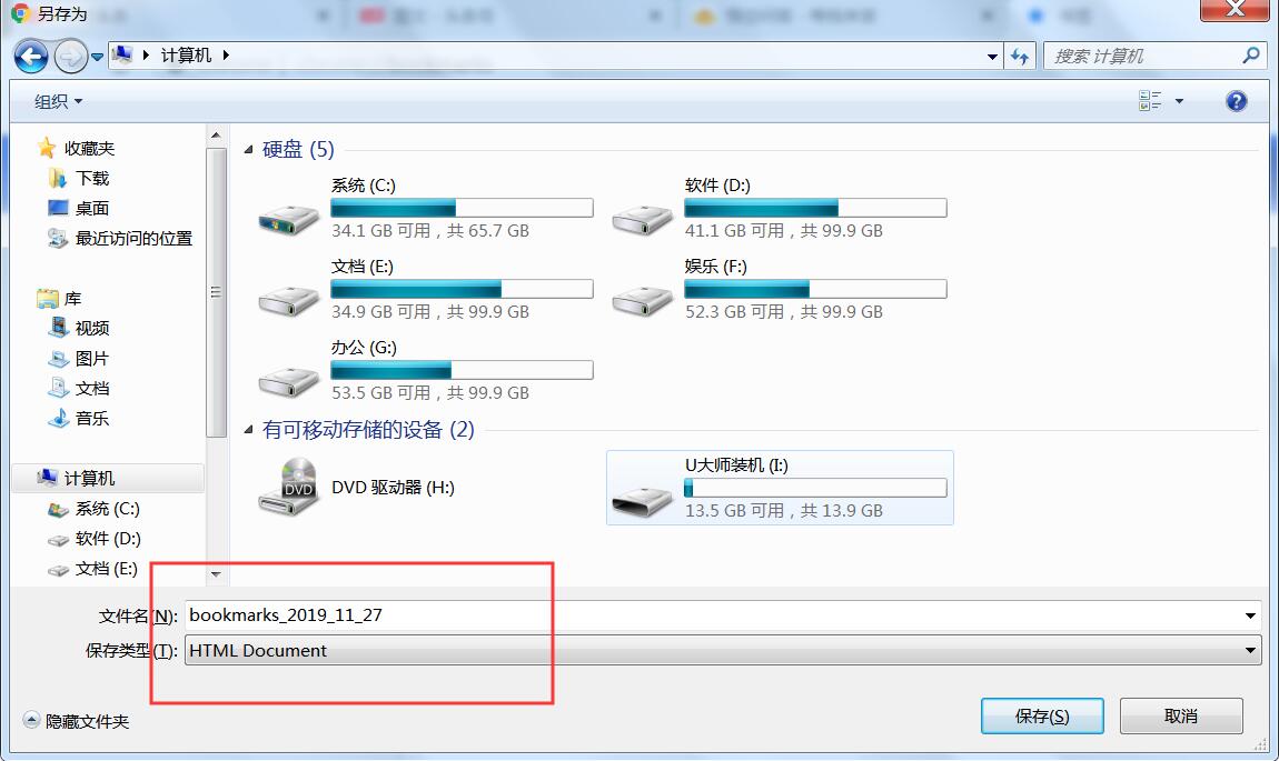谷歌浏览器标签跟随账号吗,谷歌浏览器的收藏夹怎样导出