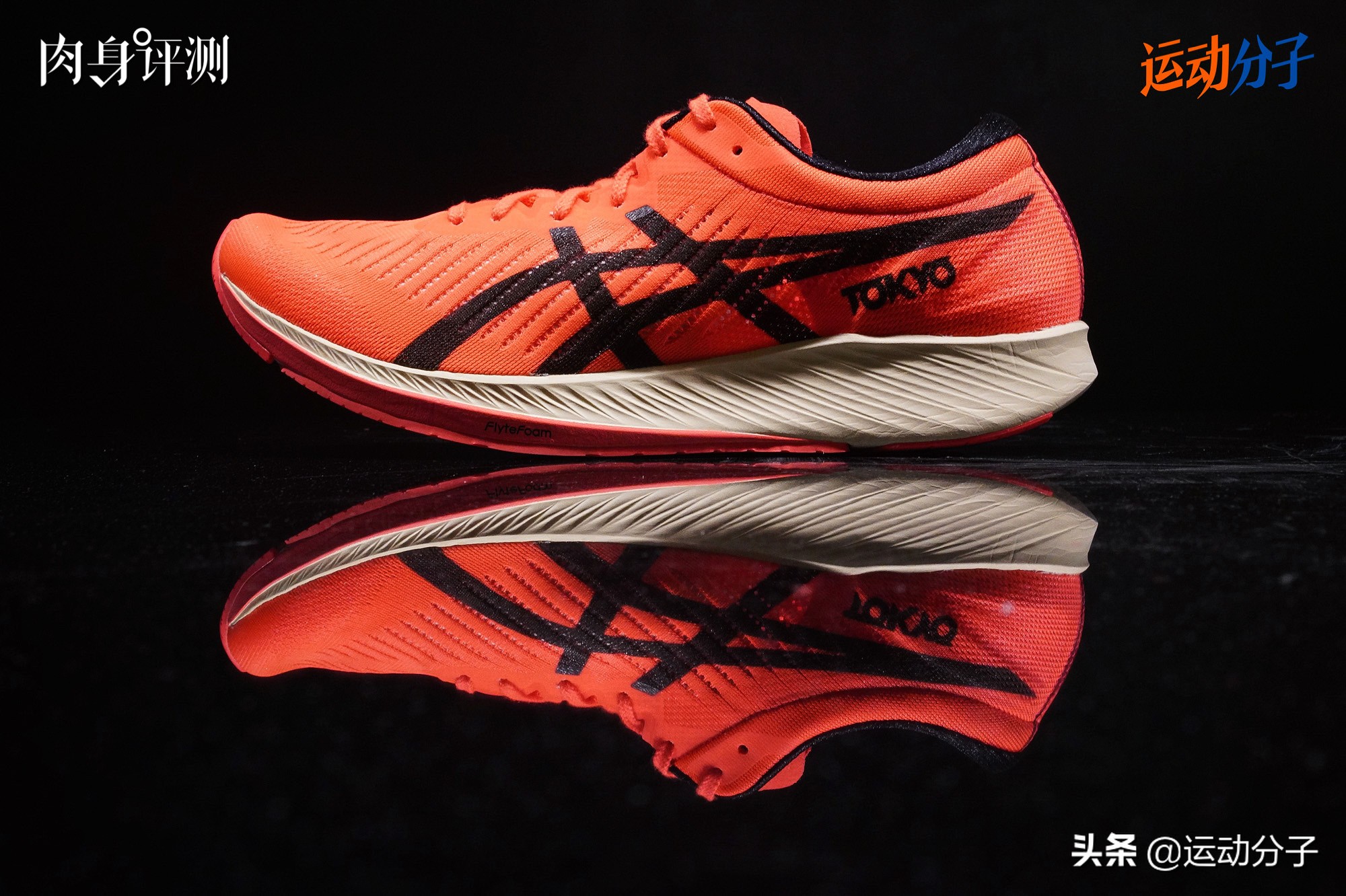 metaracertokyo纰虫澘璺戦瀷,asicsmetaracer