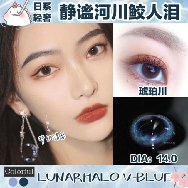 拉拜诗美瞳哪里购买,美瞳知识大全集