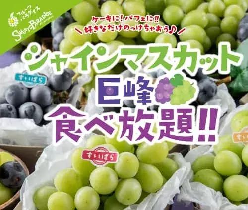日本街头常见的20个汉字词,日本街头的汉字