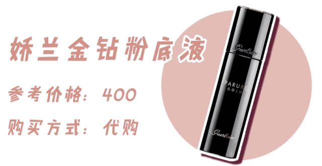 冬天最好用的粉底液排行榜,冬天千万别买的单品