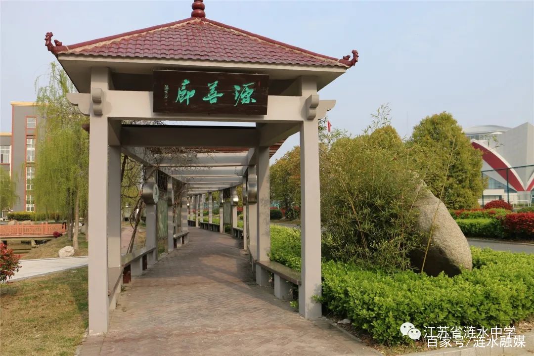 涟水中学高级中学2023招生计划表,涟水淮文中学招生