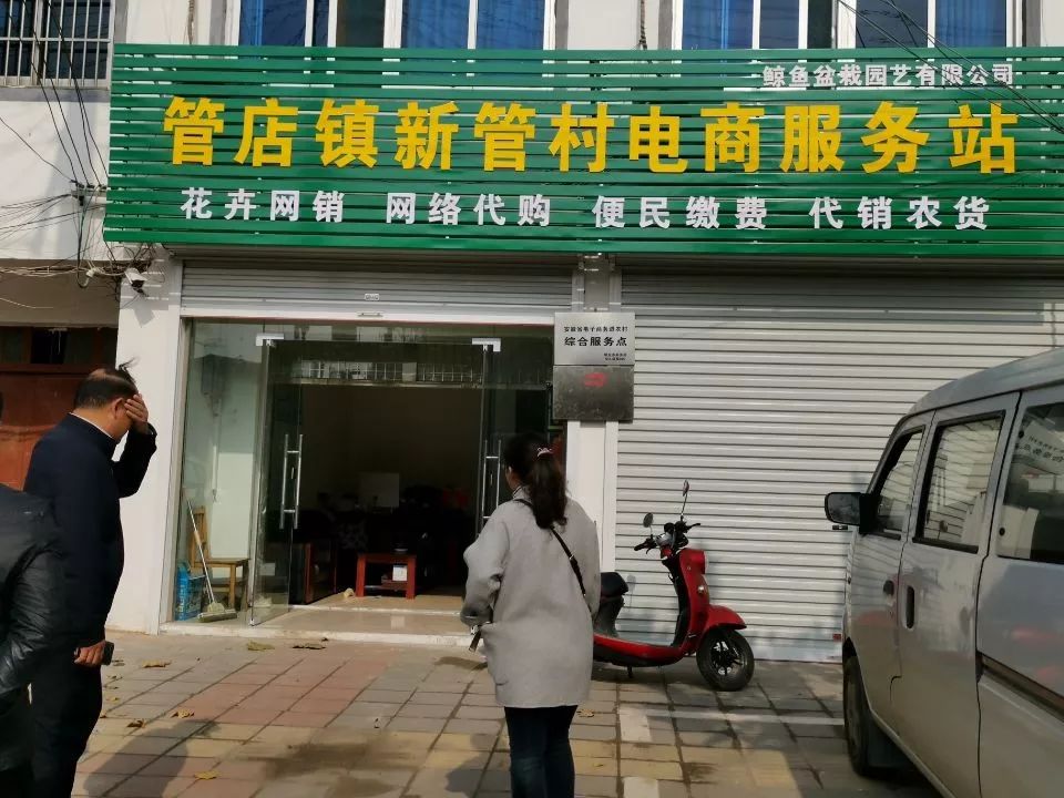 电商直播扶贫助农增收政策,电商扶贫乡村振兴战略的可行性