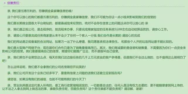 公安部刑侦局免密支付,公安部刑侦局公布的诈骗手法