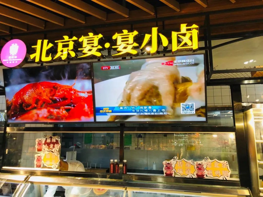 料理品零售业风起：“超市+餐饮”有了新模式？