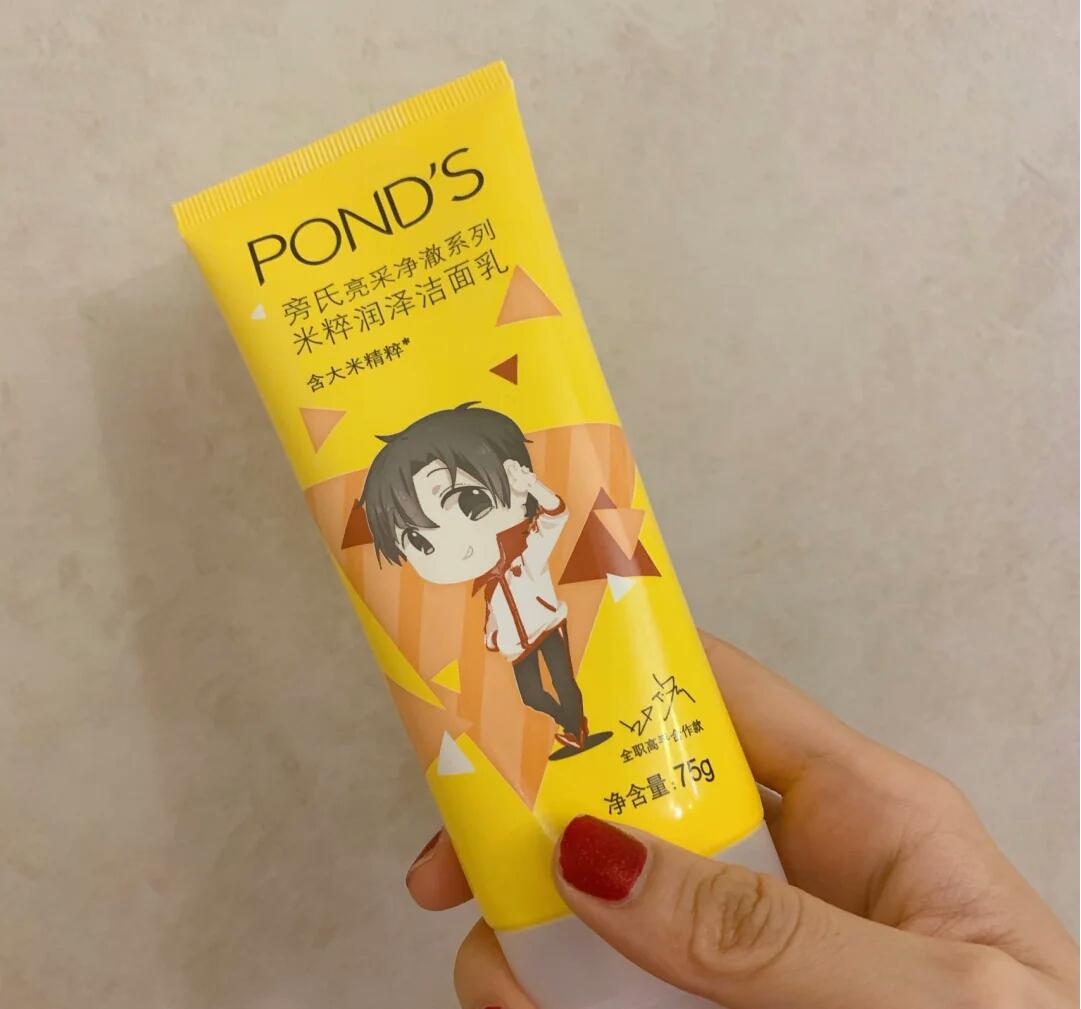 屈臣氏旁氏洗面奶,旁氏米粹洗面奶屈臣氏