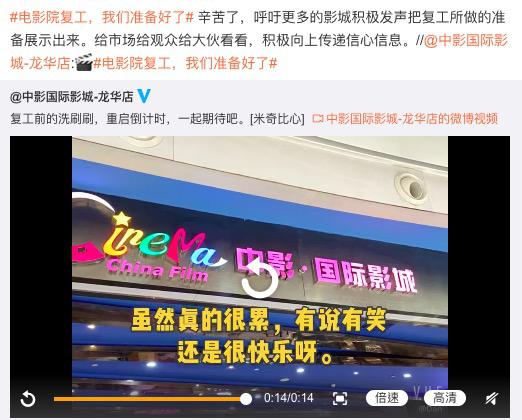 复工通知“乌龙”后万达开放加盟,苦撑的影院还能熬多久?