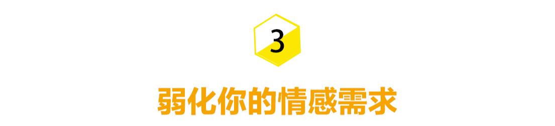 高段位男生挽回女人的手段,挽回前男友的最佳方法