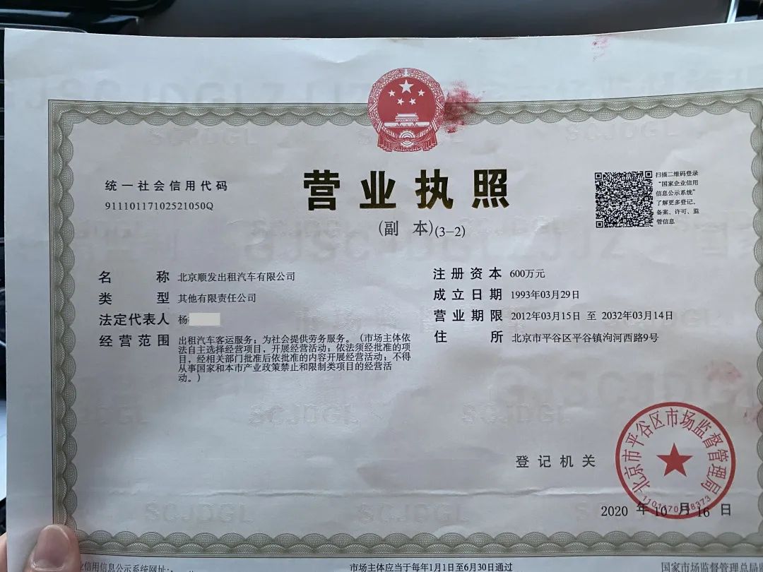 青岛出租车不退押金,出租车老板不退押金